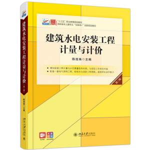 ����ˮ늰��b����Ӌ���cӋ�r�������棩