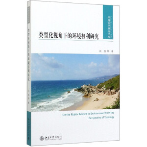 ��ͻ�ҕ���µĭh(hu��n)����(qu��n)���о�