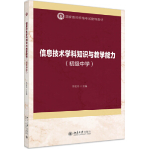 ��Ϣ���g(sh��)�W(xu��)��֪�R(sh��)�c�̌W(xu��)����������(j��)�ЌW(xu��)��