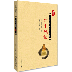 ��ɽ�L(f��ng)��