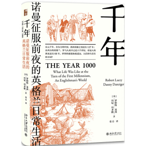 ǧ�꣺�Z������ǰҹ��Ӣ���m�ճ�����