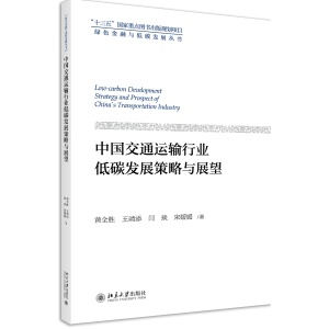 �Ї���ͨ�\(y��n)ݔ�ИI(y��)��̼�l(f��)չ�����cչ��