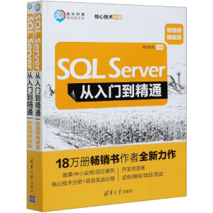 SQL Server�����T����ͨ��΢ҕ�l�����棩
