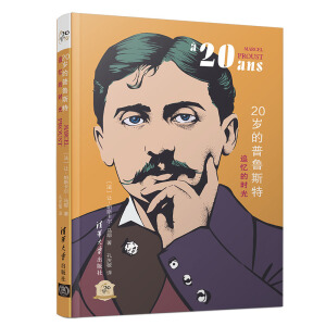 20�q������˹�أ�׷���ĕr��