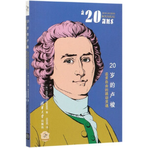 20�q�ıR��׷�����ɵ�����`��