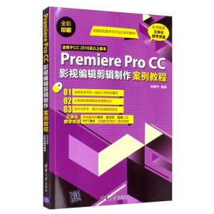 Premiere Pro CCӰҕ��݋��݋���������̳�