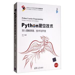 Python���x���g(sh��)������������ԭ�������g(sh��)�c�_�l(f��)