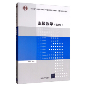 �xɢ��(sh��)�W����4�棩