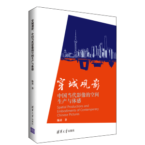 �����^Ӱ���Ї�����Ӱ��Ŀ��g���a(ch��n)�c�w��