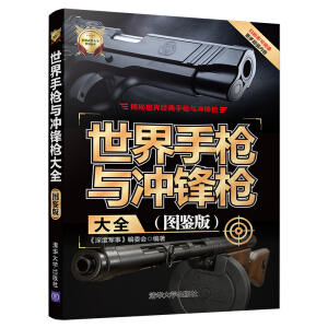 �����֘��c�_�h����ȫ(�D�b��)