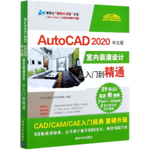 AutoCAD 2020���İ��҃�(n��i)�b���O(sh��)Ӌ�����T����ͨ