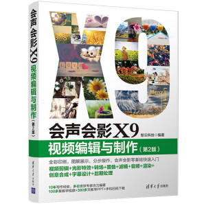 ��(hu��)��(hu��)ӰX9 ҕ�l��݋�c��������2�棩