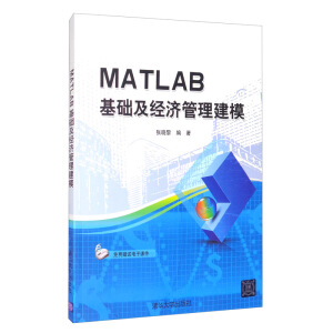 MATLAB���A����(j��ng)��������ģ