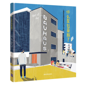 ʲô�ǰ���˹��С�����ڵ½B����˹�İl(f��)�F(xi��n)֮��