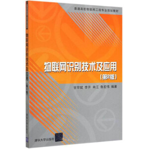 ��(li��n)�W(w��ng)�R(sh��)�e���g(sh��)����(y��ng)�ã���2�棩