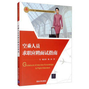 �ճ��ˆT����(y��ng)Ƹ��ԇָ��