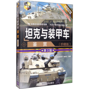 ̹���c�b��܇�b�p(��ذ�)(��3��)