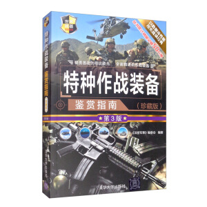 �طN����(zh��n)�b���b�pָ��(��ذ�)(��3��)