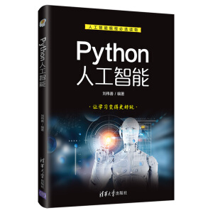 Python�˹�����