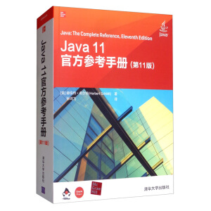 Java 11�ٷ������փ�(��11��)