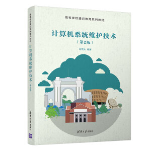 Ӌ��Cϵ�y(t��ng)�S�o���g����2�棩