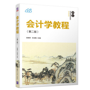 ��Ӌ�W�̳̣��ڶ��棩