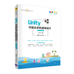 Unity ��ҕ���֙C�Α��OӋ-΢�nҕ�l��