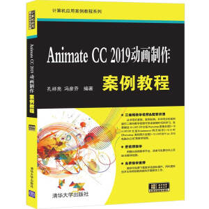 Animate CC 2019��(d��ng)�����������̳�