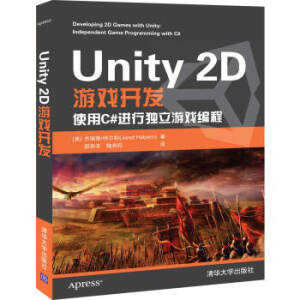 Unity 2D�Α��_�l(f��)