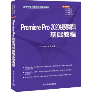 Premiere Pro 2020ҕ�l��݋���A(ch��)�̳�