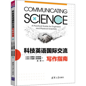 �Ƽ�Ӣ�Z���H��������ָ��