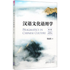 �h�Z(y��)�Ļ��Z(y��)�ÌW(xu��)�������棩