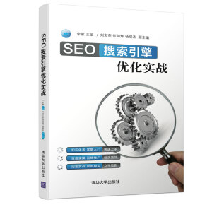 SEO�������惞(y��u)����(sh��)��(zh��n)