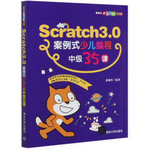 Scratch3.0����ʽ�ك������м�35�n