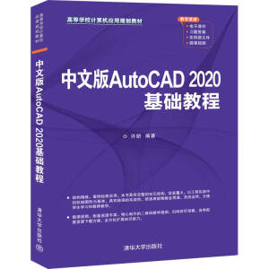 ���İ�AutoCAD 2020���A�̳�