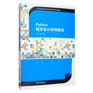 Python�����O(sh��)Ӌ�����̳�