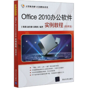 Office 2010�k��ܛ����(sh��)���̳̣�΢�n�棩