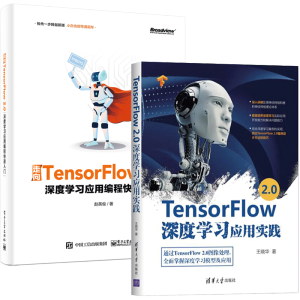 TensorFlow 2.0��ȌW�����Ì��`