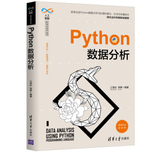 Python��(sh��)��(j��)����