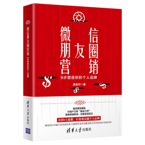 ΢������Ȧ�I�N��9��������Ă���Ʒ��