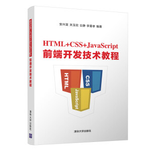 HTML+CSS+JavaScriptǰ���_�l(f��)���g(sh��)�̳�
