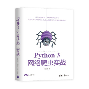 Python 3�W(w��ng)�j(lu��)���x����(zh��n)