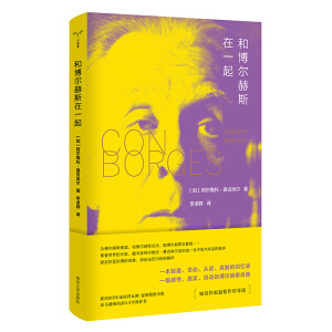 �������ߡ��ČW���Ͳ�����˹��һ��