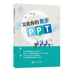 ������Ľ̌W(xu��)PPT