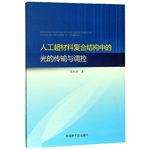 �˹������Ϗ�(f��)�ϽY(ji��)��(g��u)�еĹ�Ă�ݔ�c�{(di��o)��