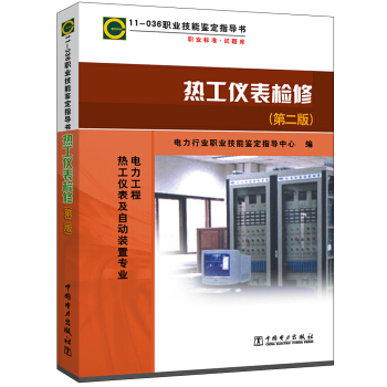 11��036 �I(y��)�����b��ָ��(d��o)�� �I(y��)�˜ʡ�ԇ�}�� �Ṥ�x��z�ޣ��ڶ��棩