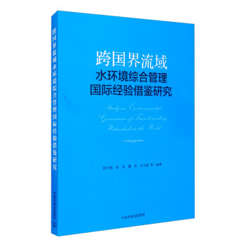 ���(gu��)������ˮ�h(hu��n)���C�Ϲ����(gu��)�H��(j��ng)�(y��n)���b�о�