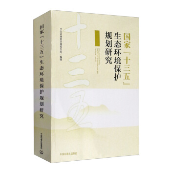 ���ҡ�ʮ���塱���B(t��i)�h(hu��n)�����oҎ(gu��)���о�