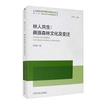 ���˹���������ɭ���Ļ���׃�w