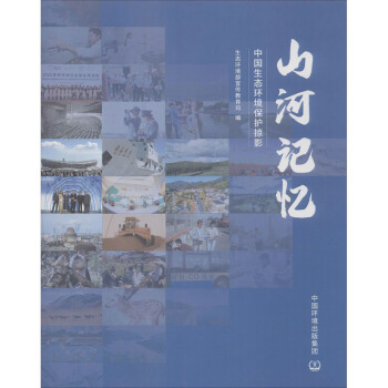 ɽ��ӛ�����Ї����B(t��i)�h(hu��n)�����o(h��)��Ӱ